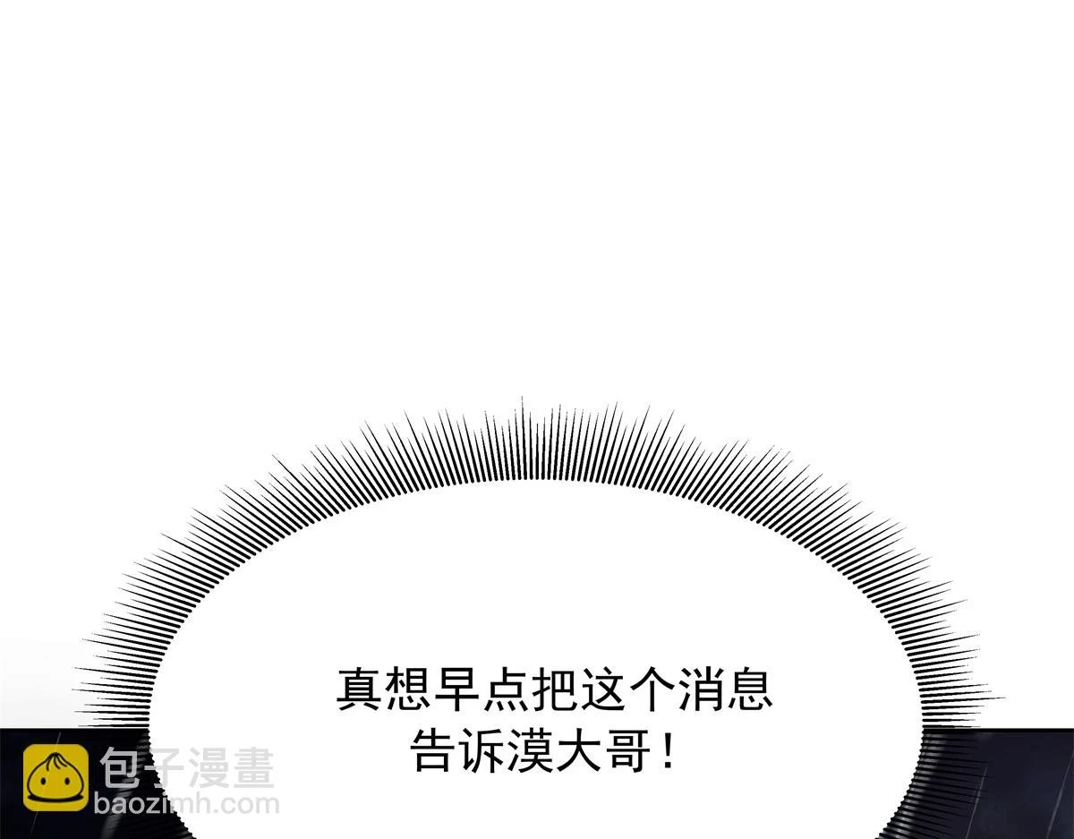 345 第一层马甲，掉了33