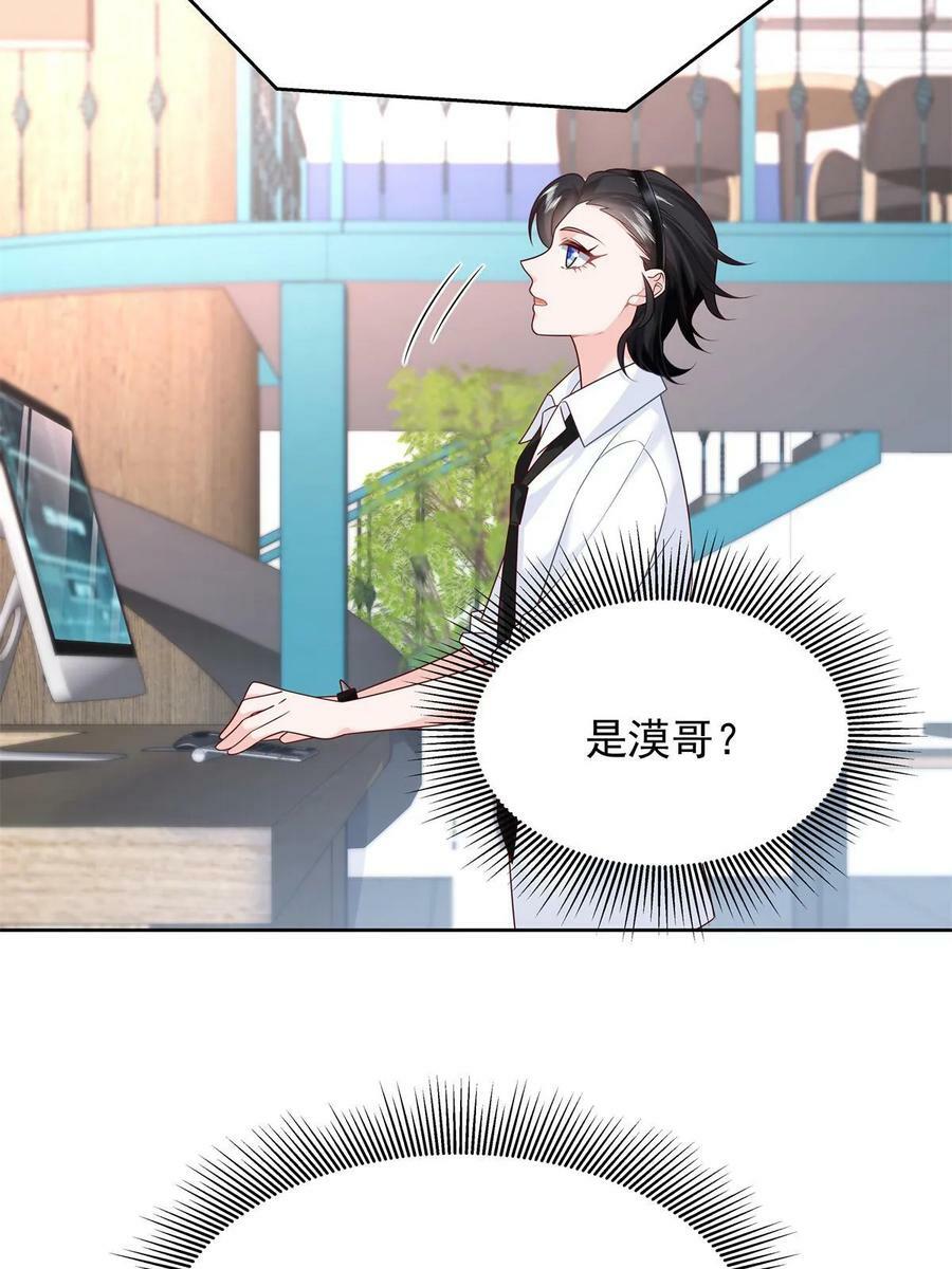 357 知己 星野17
