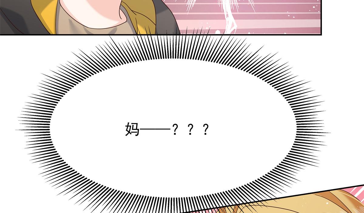 第237话 母子一个比一个过分5
