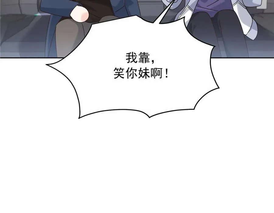 443 出卖色相26