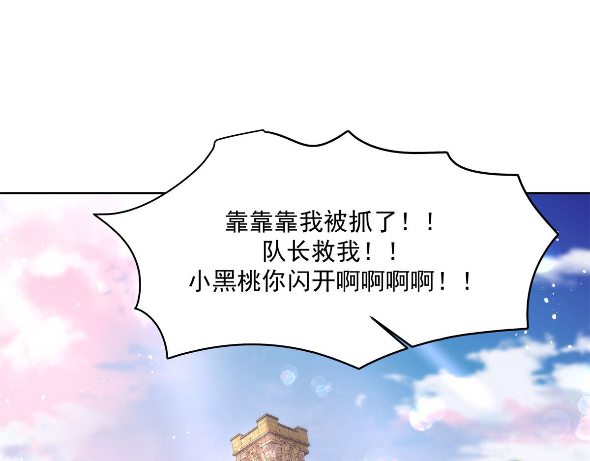 294 亲一下也要负责？4