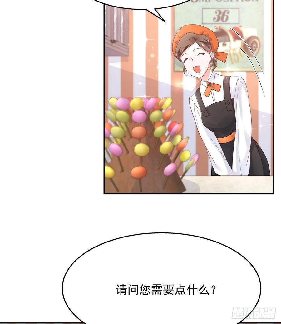 八十九话 大神，温柔点！30