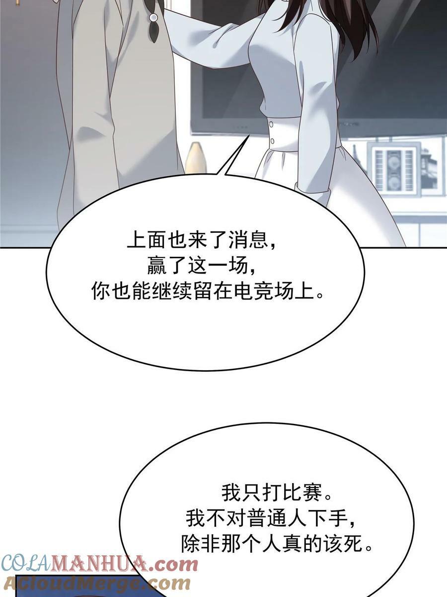 363 绕容的光12