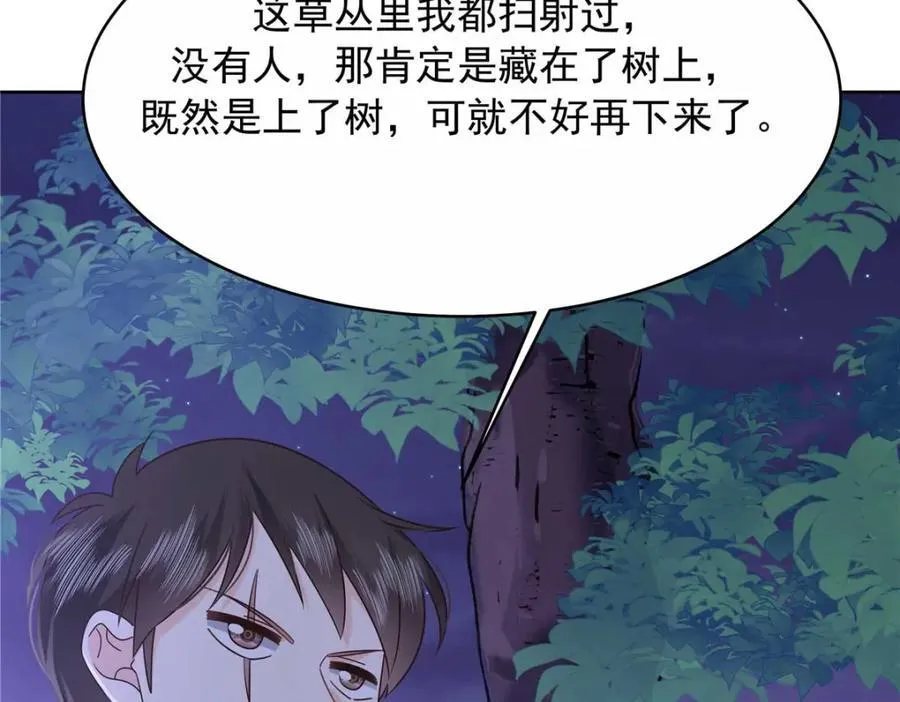 450 孤身奋战85