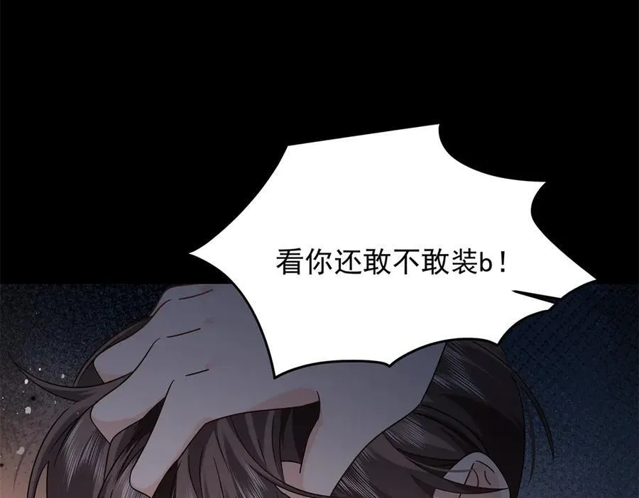 469 看到我不堪的人，都要死41