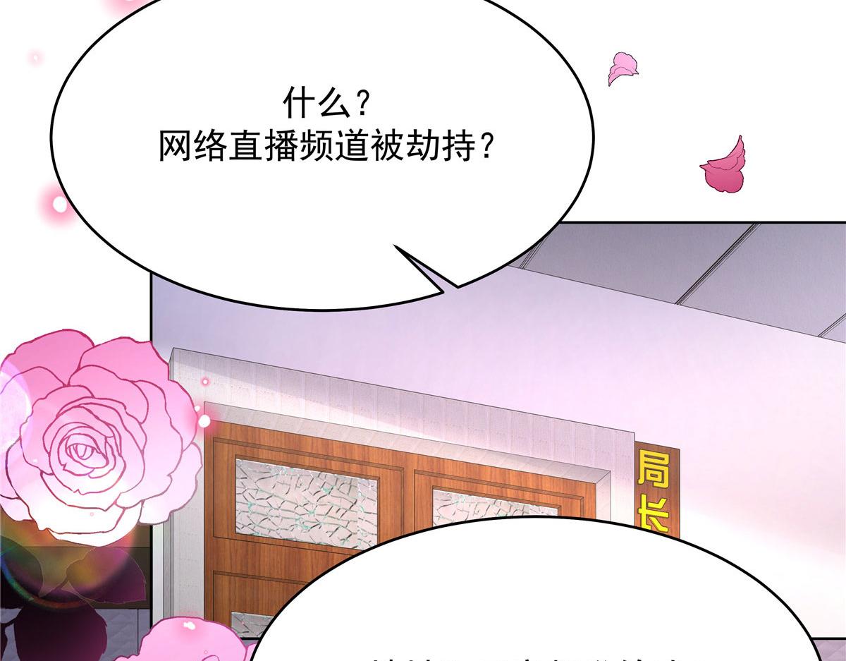 277 身陷声色场所29