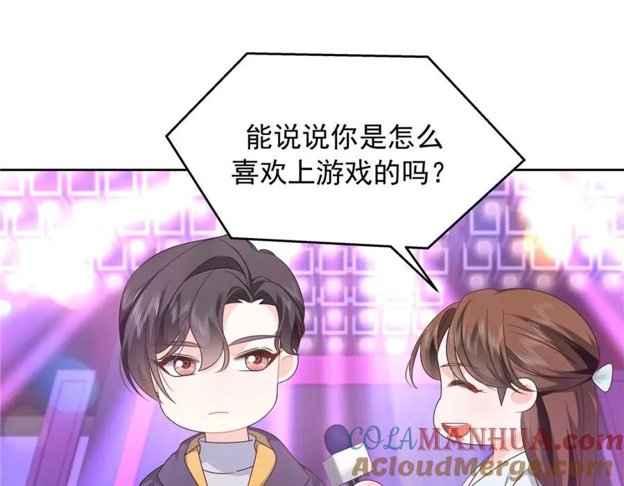 407 作为夫君，教你两招4