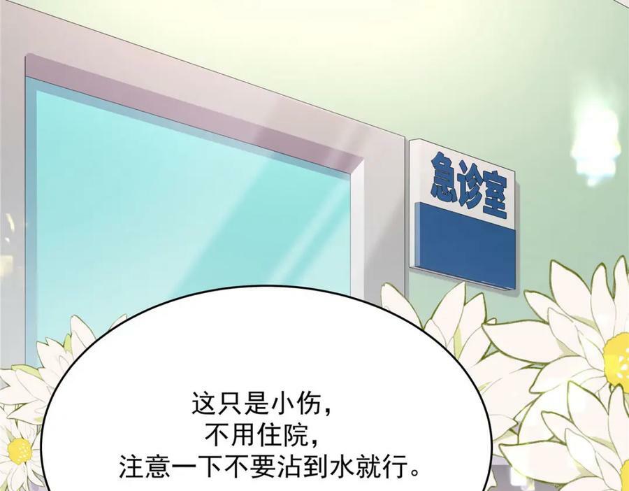 379 消毒35