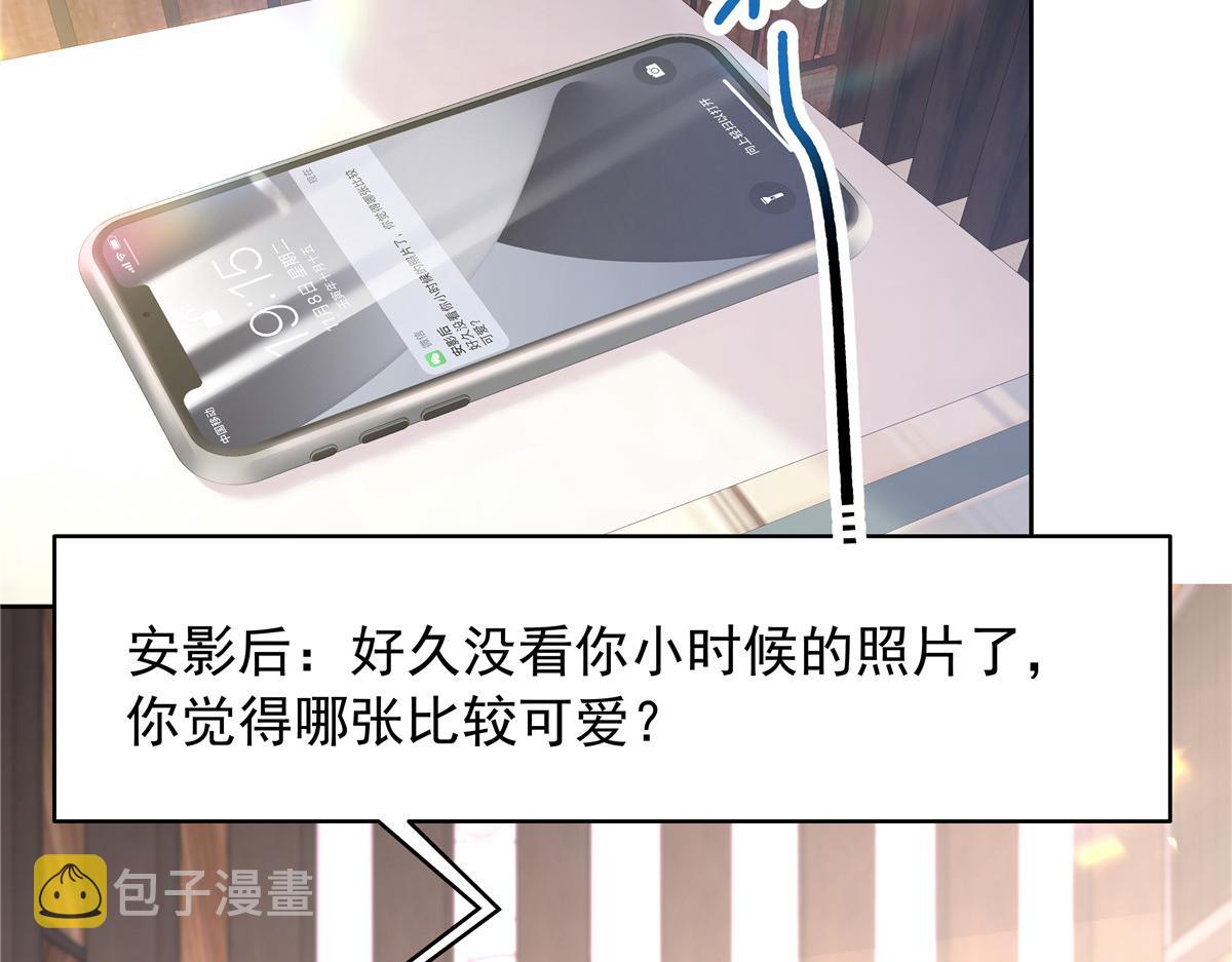 324 美男计134