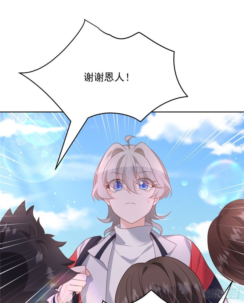第194话 怎么？要打回来吗16