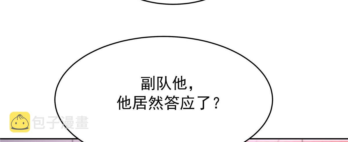 333 苏玫巫甄坏坏联合81