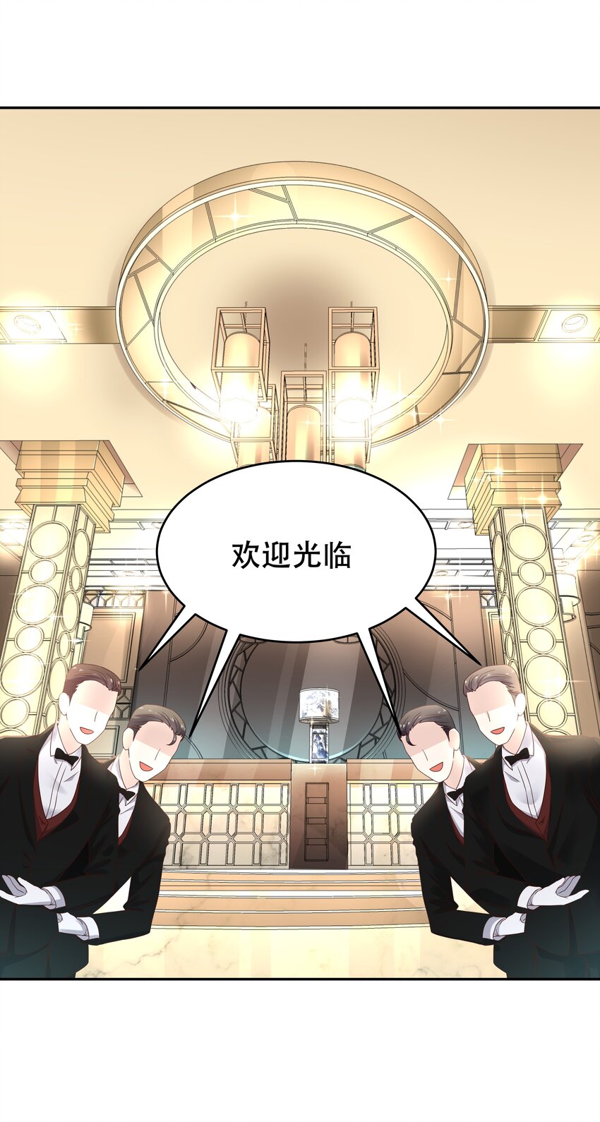 十八话 叫九爷！6