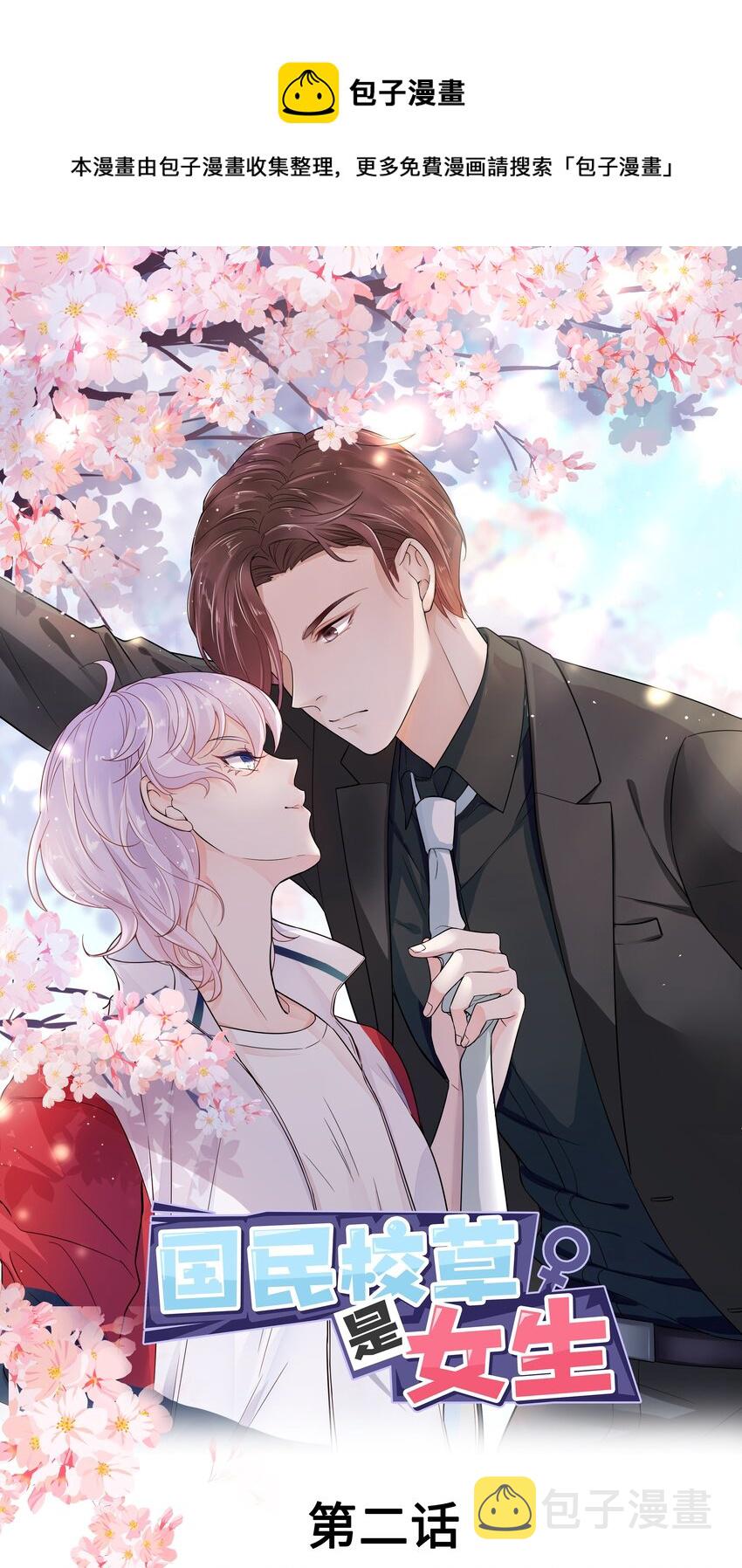 二话 抛妻弃子的烂男人0
