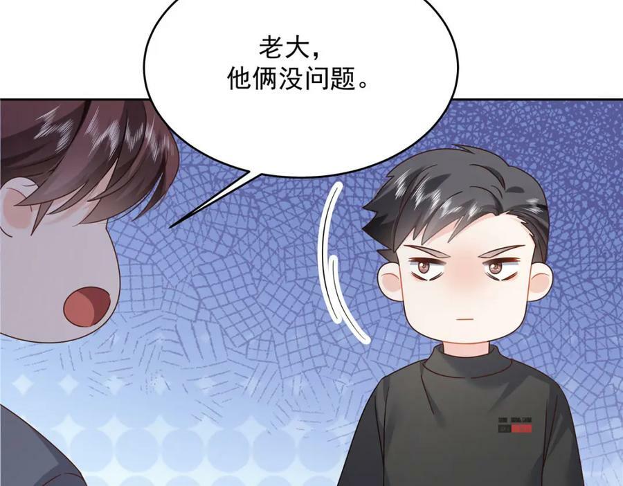 377 CP同心，攻无不克23