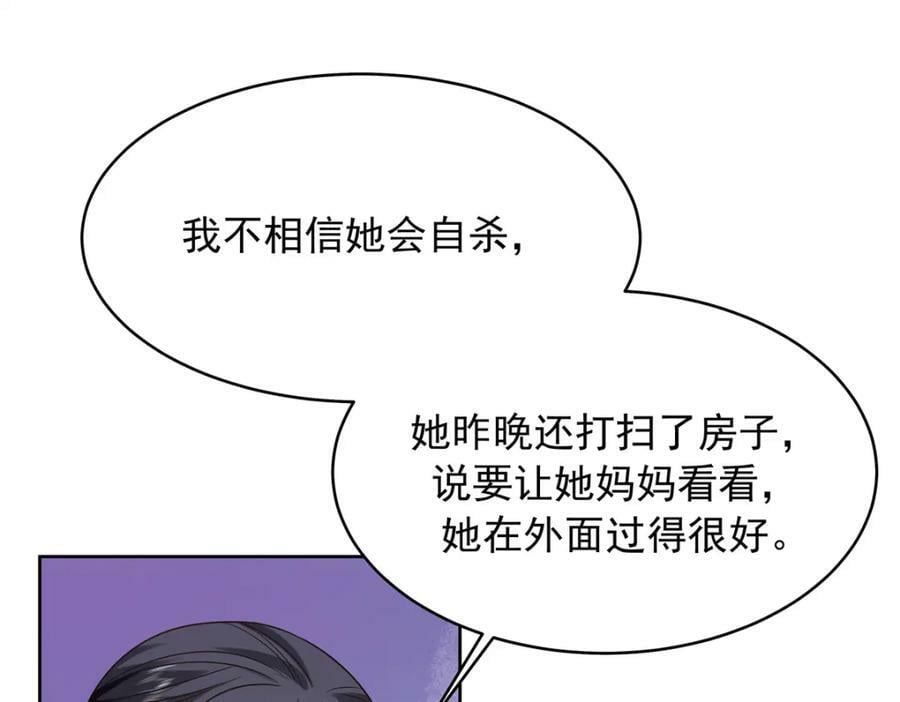 384 嚣张的抄袭61