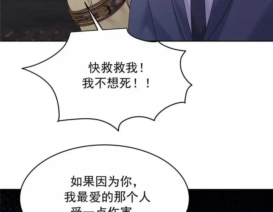 412 你究竟是谁29