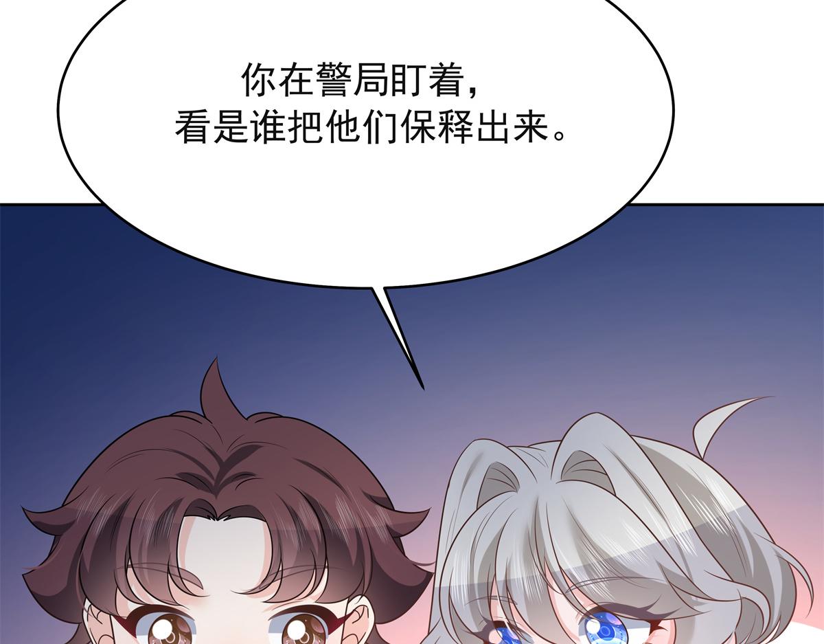 306 是她啊79