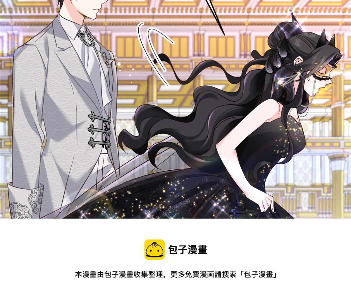 258化装舞会篇：亲吻你的舞伴60
