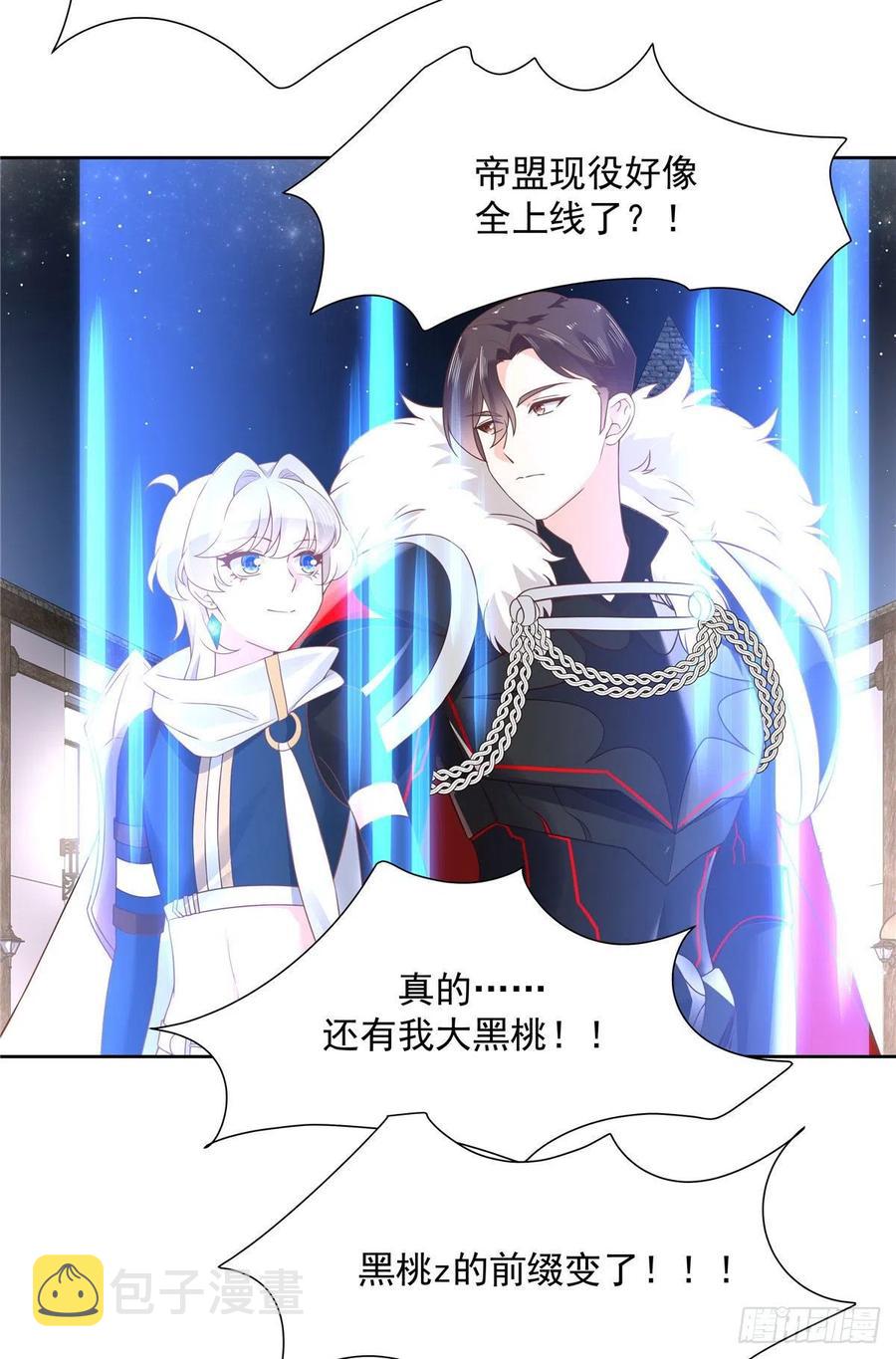 一百零九话 宣誓主权18