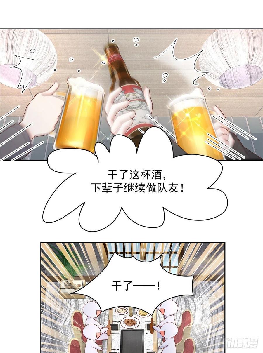 一百一十二话 九殿女装的样子18