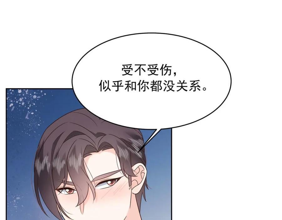 394 我不想看到你69