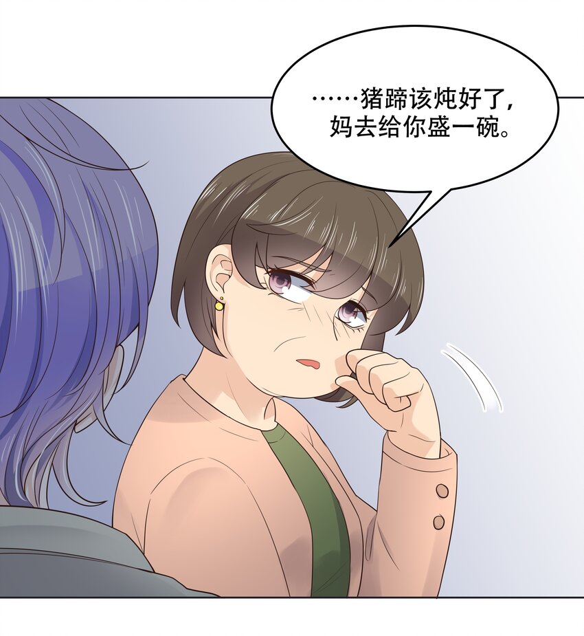 十一话 打游戏？我也会23
