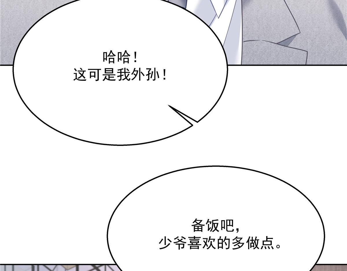 252 下次在我面前洗澡58
