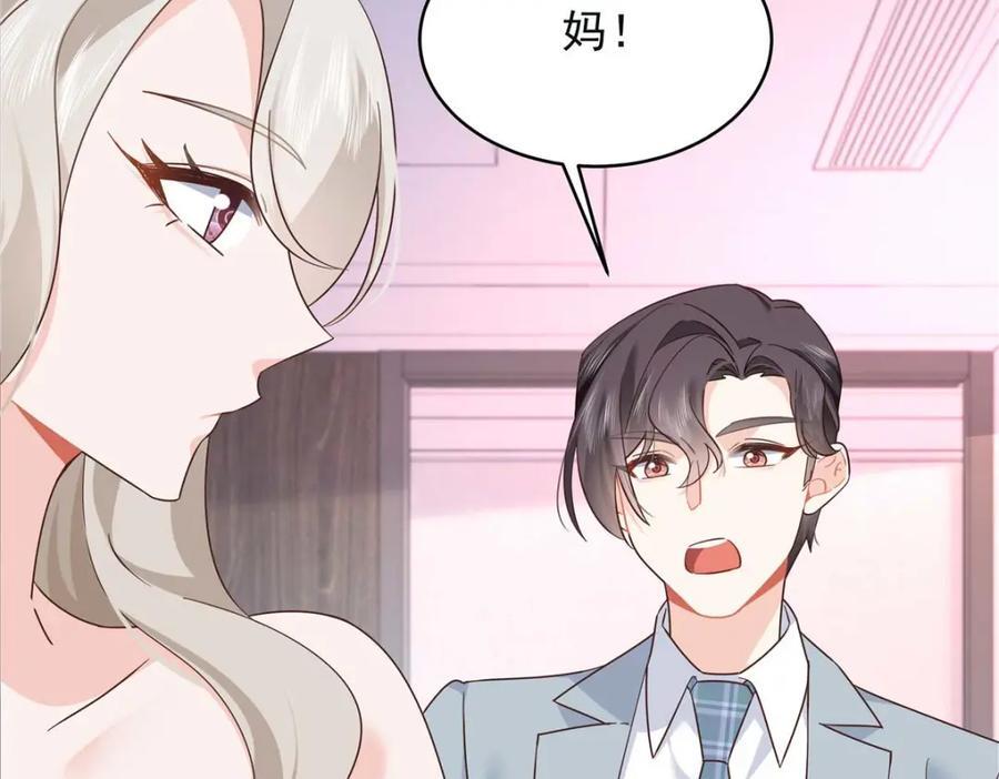 395 你会真的失去九75