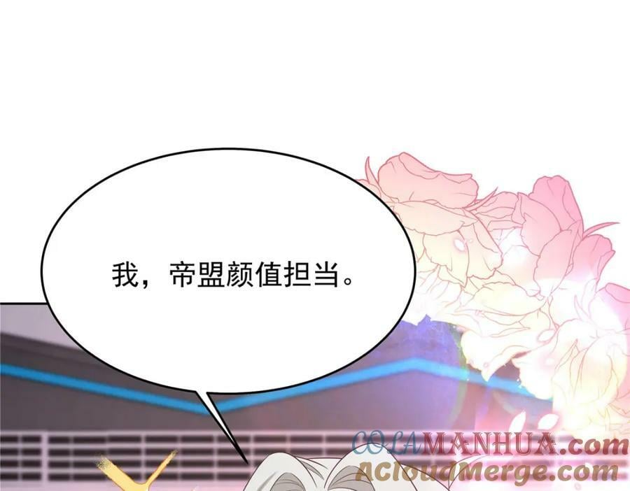 373 等你恢复真身116