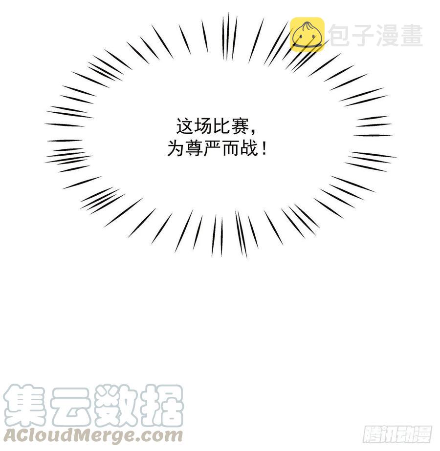 九十四话 九殿为王，我为骑士39