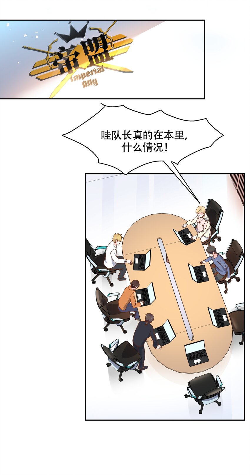 二十四话 拍卖秦漠的初…5