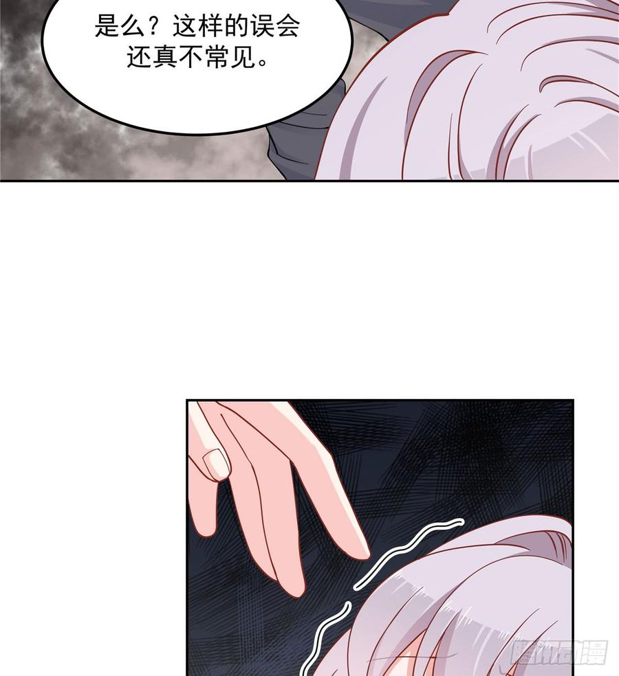 五十五话 前世与今生19