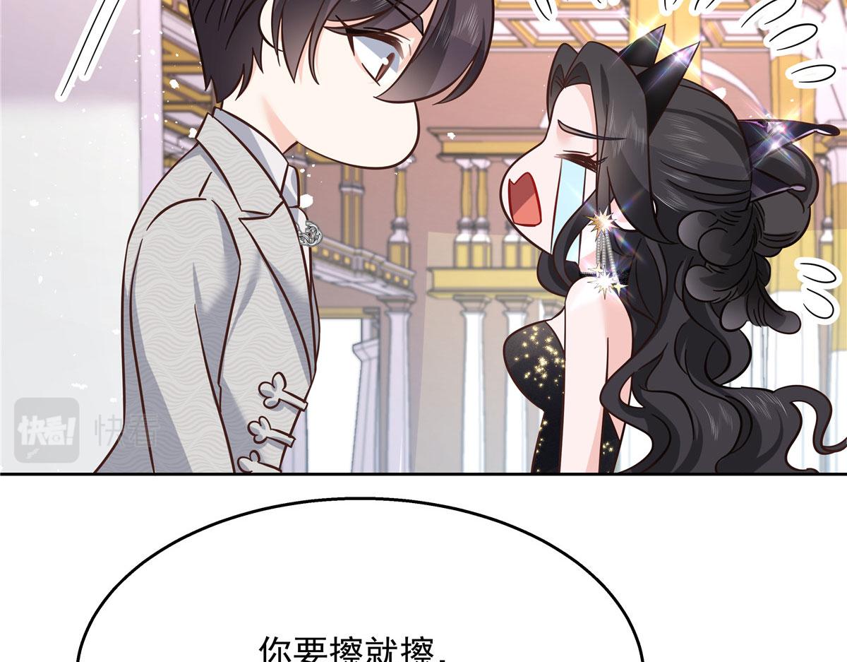258化装舞会篇：亲吻你的舞伴93