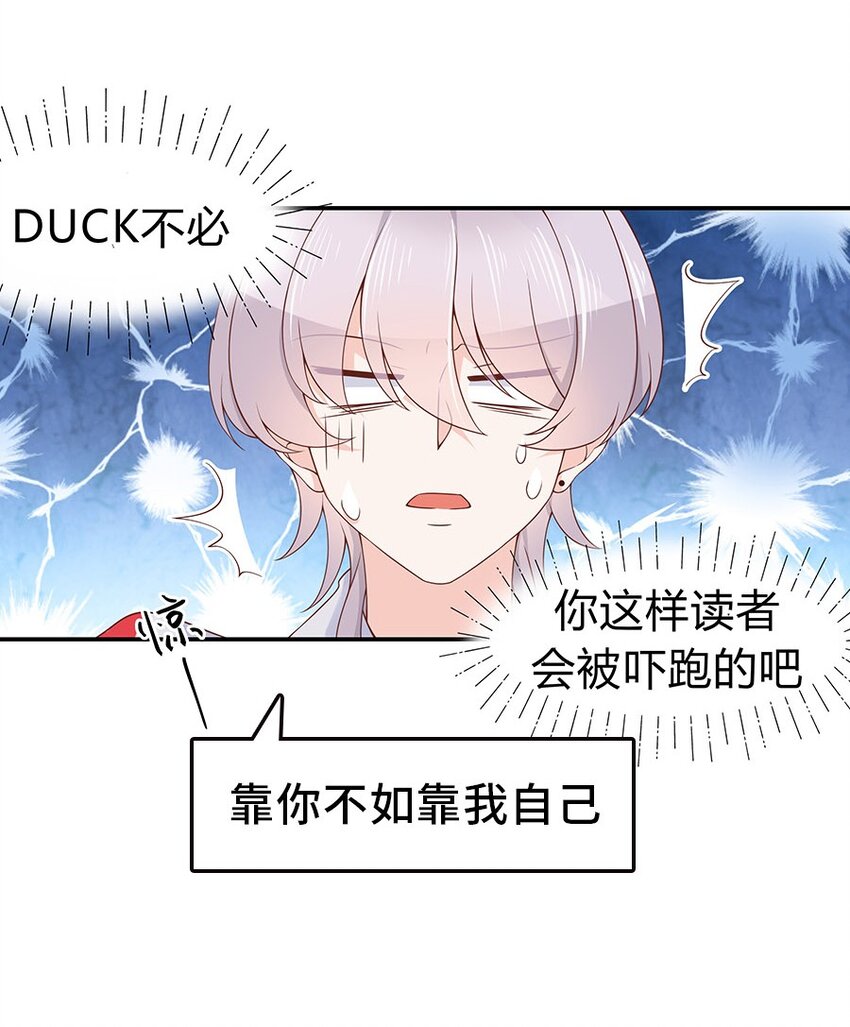这可能是一个小番外...吧？6