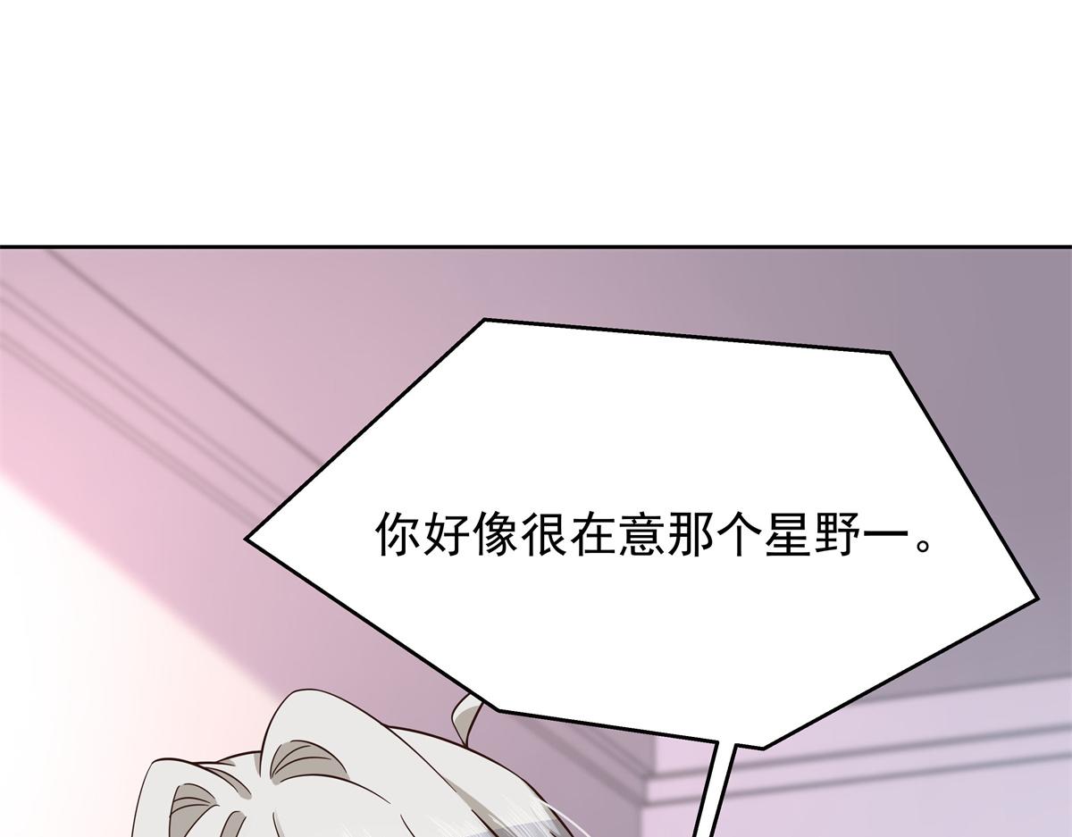 305 是我男朋友50