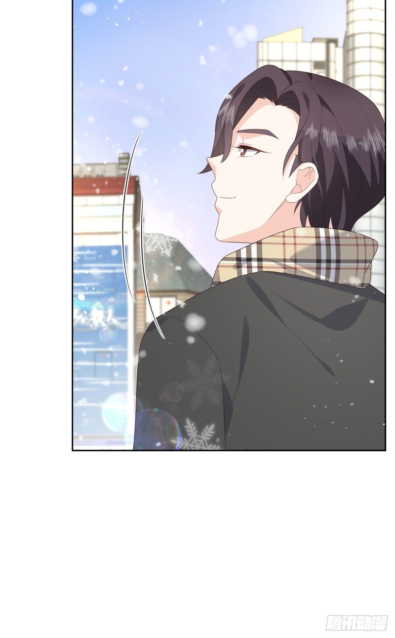 第164话 我就蹭蹭31