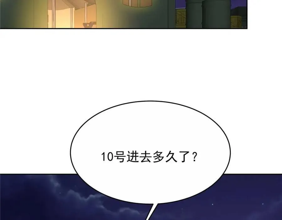 450 孤身奋战59
