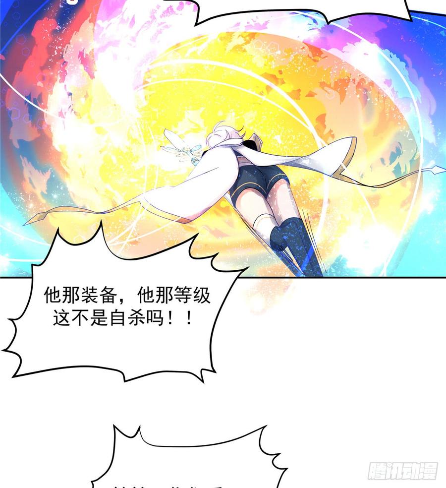 五十九话 神仙配合！！！19