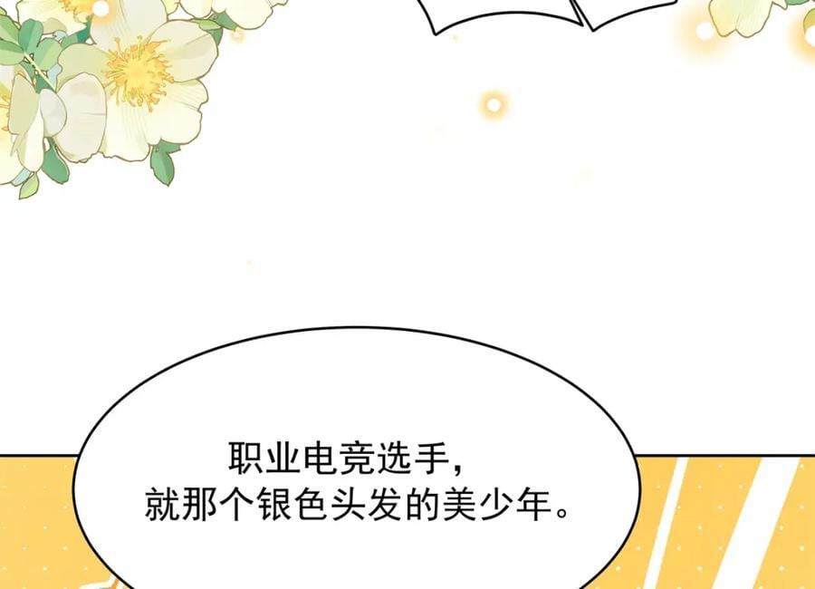 391 演戏29