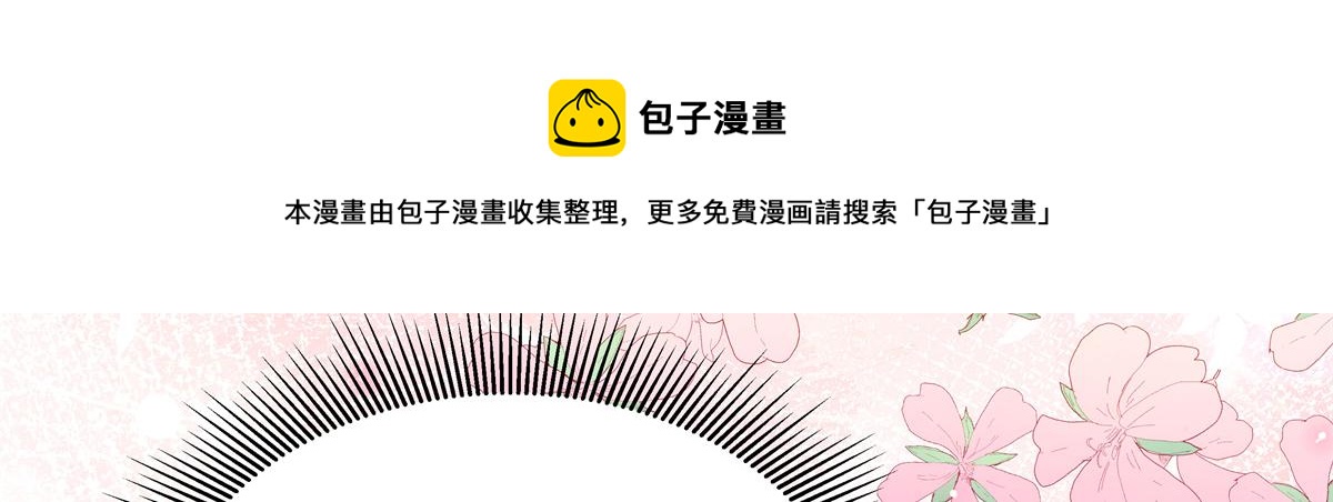 第215话 这个女婿真不错！88
