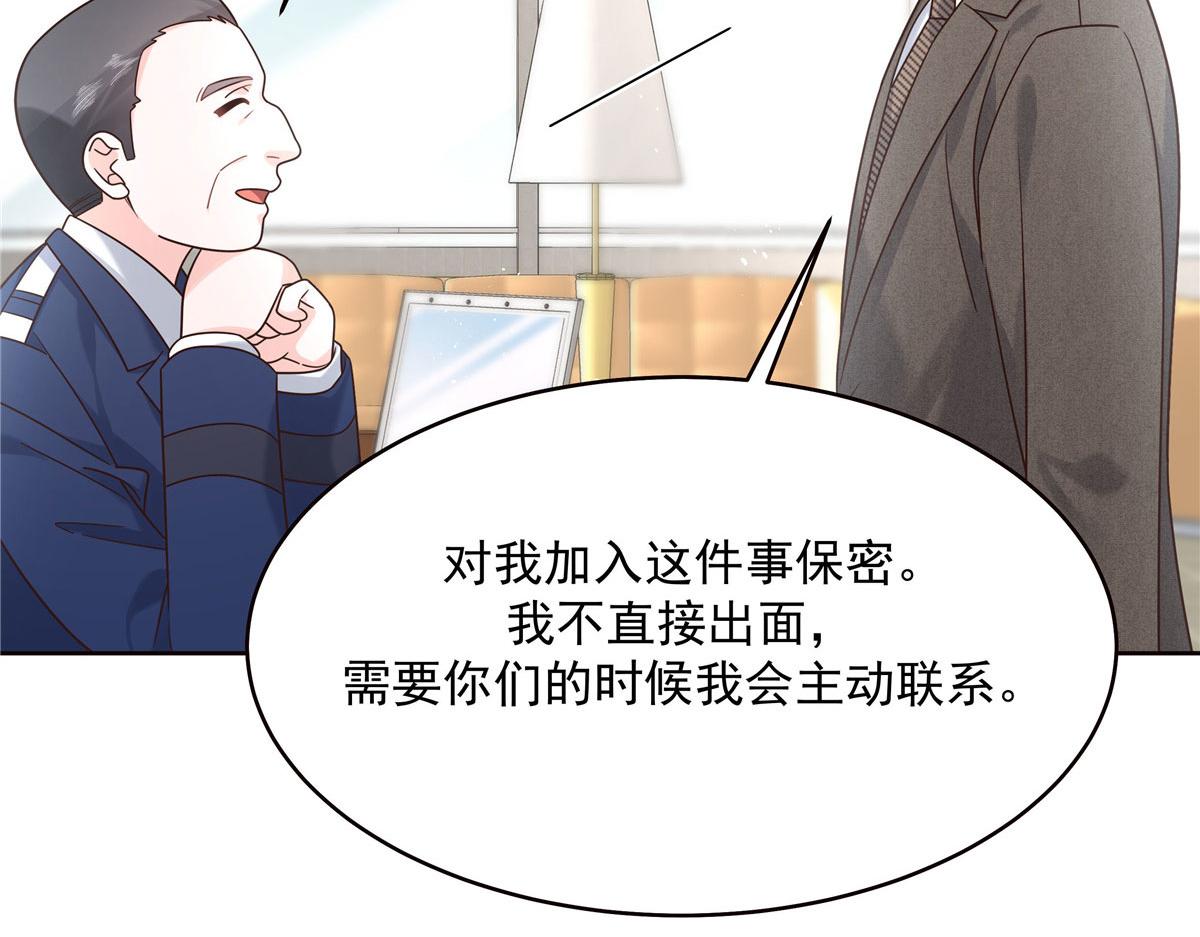 276 校园萌妹九上线43