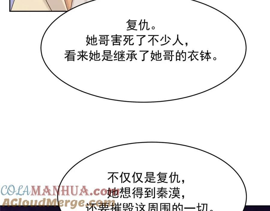 394 我不想看到你28