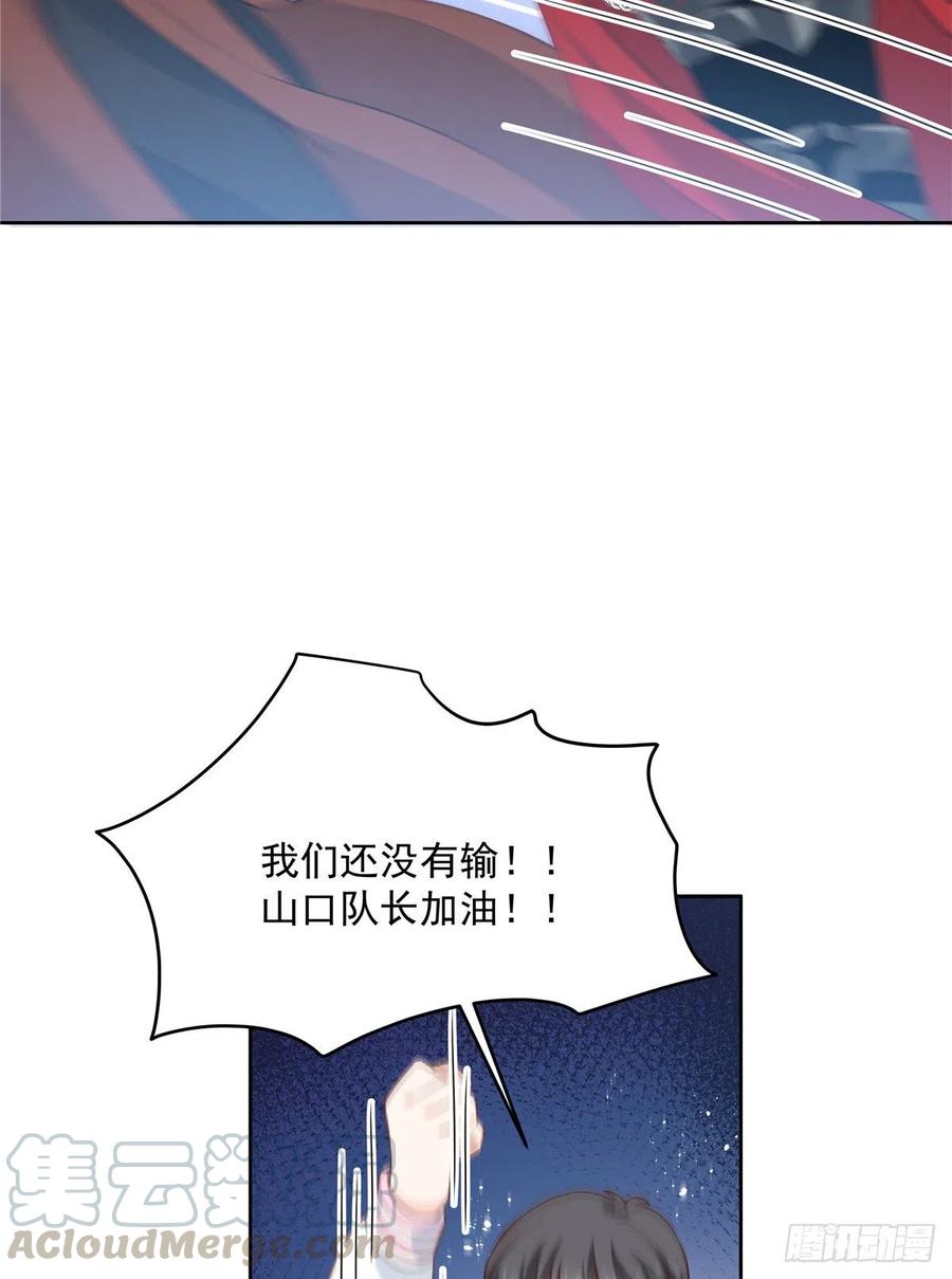 第171话 大神，无耻15