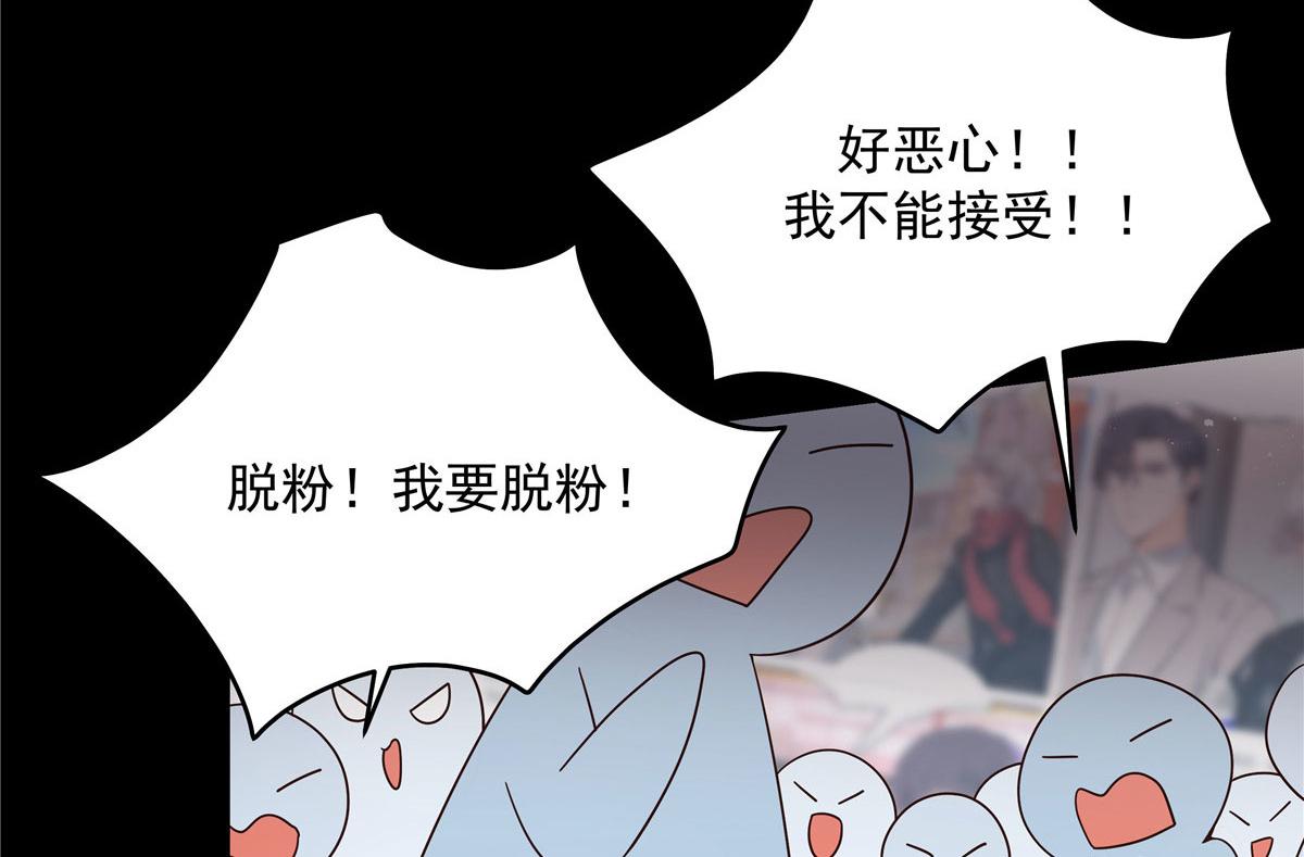 260 摸傅九的“道具”38