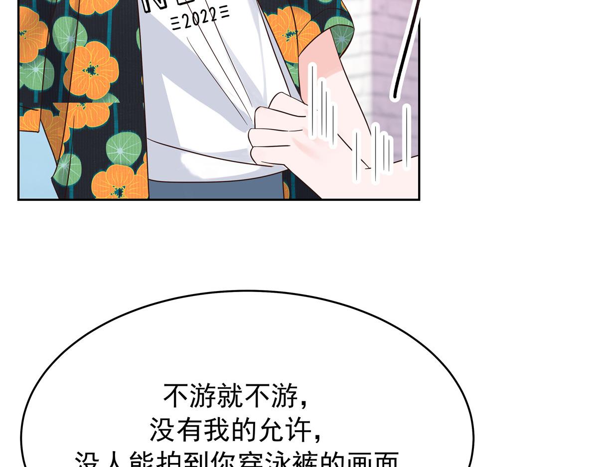 327 今晚我有别的可吃71