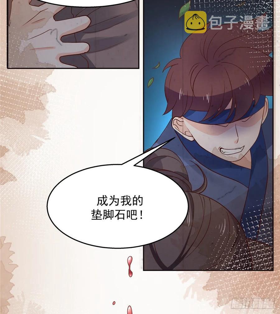 九十五话 大叔的过往28