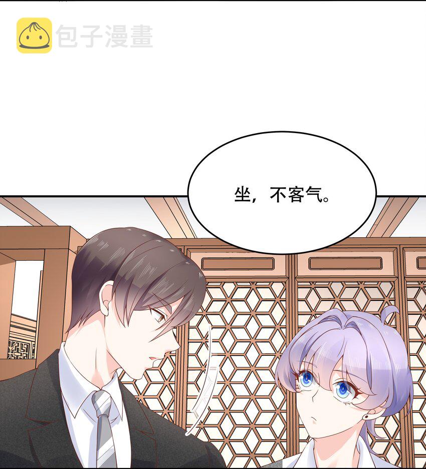 三十五话 傅家废少15