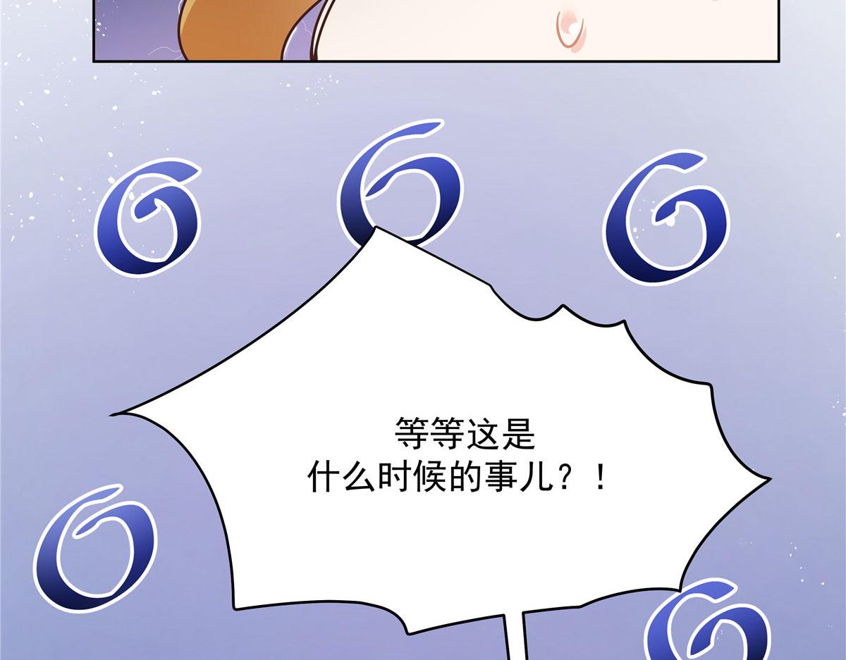 275 不要告诉秦——嘎？43