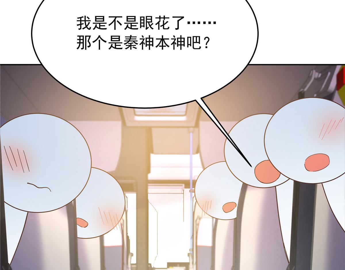 321 这是什么纯爱节目7