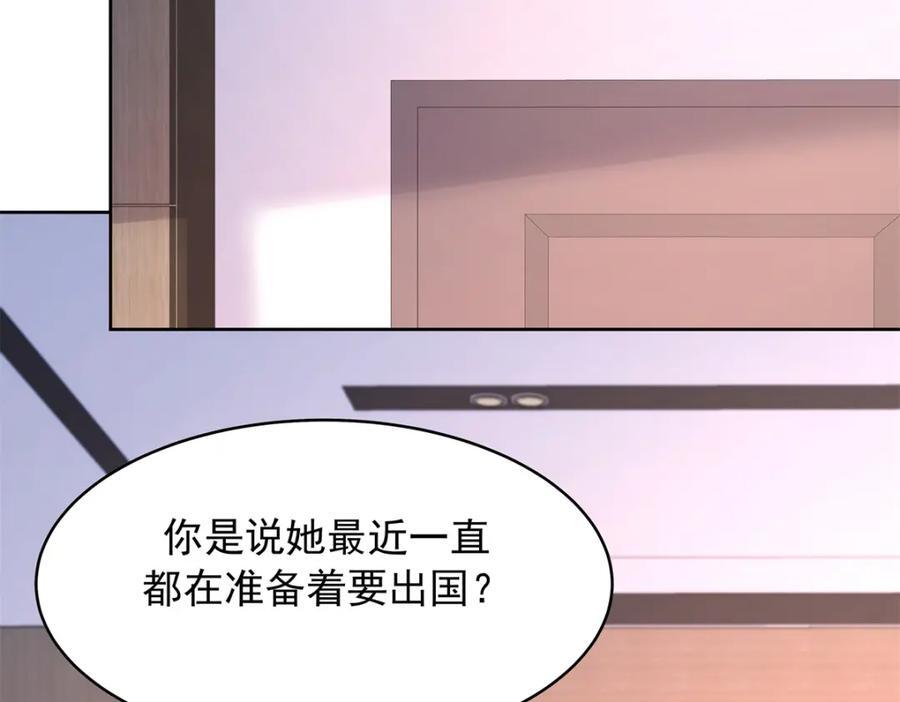 405 灵魂互换75